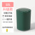 智能垃圾桶 自动感应厕所厨房客厅卧室医疗垃圾桶简约电动 14L圆形升级款(按键)墨绿