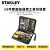史丹利（STANLEY）STANLEY/史丹利 18件套通用工具包90-597-23 带电烙铁工具包 18件套通用工具包9059723