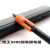 绘王数位板PW550S细笔笔套 加粗加厚提升握笔手感握笔器  3x1.5cm 橙色握笔器