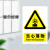 AK 交通标志警示牌长方形 当心落物 铝板裱反光膜 铝板1.2厚 40*50cm