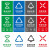 久洁新   垃圾分类标识贴   新国标带图版(四张)30*40cm