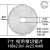 4寸梯平齿铝合金铜专用7寸免漆板切割片木工圆锯片8寸9寸12寸 7寸180*2.0*60齿 铝用精切锯片