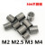 柏木格304不锈钢钢丝螺套螺纹护套钢牙套M2M2.5 M3*0.5 M4*0.7 M2*0.4*1D牙套100个