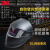 100V焊接面罩自动变光电焊防护面具焊工焊帽氩弧焊面屏焊烧头盔 9100FX可掀起式自动变光焊接面