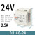 导轨式开关电源24V 12V DR-120-12 DR-60-24伏MDR-100W/240W DR-60-24 24V 2.5A 60W