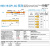 中华探针CP1.66-H2.0  高电流探针 持续16A针32.3 圆头 HSS118-D1.0/CP1.66-D1.