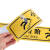 先锋连 PVC斜纹地贴防滑贴 警示安全标识贴 小心台阶（100x10cm）黄色