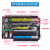 PLC工控板兼容S7-200 CPU224XP国产CPU226可编程控制器 黑色 工贝LOGO 黑色 空白LOGO 继电器输出