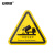 安赛瑞 机械设备安全标示牌 电力牌子贴纸 警告标志 12X12CM 一般固体废物 10张装 1H01434