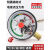 杭州东上海仪民YNXC100耐震电接点压力表40mpa全不锈钢电接点 其他规格