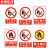 京洲实邦 提示牌安全标识生产标语门牌贴牌警示警告标志牌 30*40cm款式备注ZJ-1629