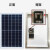 太阳能发电板6V25W40W太阳能路灯投光灯配件组件套件充电光伏板 赠送支架不需要线6V35W太 投光