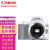 佳能（CANON） 入门级迷你单反数码相机套机vlog便携家用EOS 200D II二代拆单机 白色200D II 拆单机身/不含镜头 套餐三