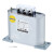 电力电容器BSMJ0.45 0.4三相低压自愈式并联无功补偿器 30Kvar 三相 (现货)