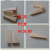 初构想（CHUGOUXIANG）木楔子垫木塞子三角木块家具木栓斜木块耐用脚垫轨道木头三角木楔 楔子摄像w