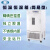 一恒恒温恒湿箱LHS-250SC简易型 250L 实验室控温控湿恒温箱 恒温设备