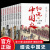 官方正版细说中国史全套11册一读就上瘾的中国史四五六七八年级中小学生阅读课外书小升初必读经典诵读中国古代文化常识历史类书籍 大河悲欢之隋朝