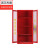 诺贝利奥 消防柜消防器材展示柜灭火器微型消防站1800*850*390mm（含套餐）