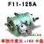 上海分度头F11-80A/100A/125A/160A/200铣床分度头分度盘卡盘 单独分度头F11-125+160卡盘