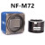 尼康F转M72 M58富士GFX M42口工相机转接环适用海康SVS DASLA NF-M72