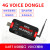 4G USB DONGLELinux拨号上网卡高速无线通信模块工控机系统 A7600C模块 /Linux系统 4G U