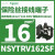 NSYTRV162SF施耐德接线端子带保险丝,尺寸5X20mm,16mm 10A500V NSYTRV162SF 16mm 5X20mm