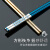 佳佰 抗菌不锈钢筷子分类筷防霉防滑公筷专筷多色分筷餐具套装年年有余 5双装