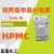 羟丙基甲基纤维素 HPMC  腻子粉砂浆 粘度达标 保水性好 25KG