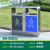 新国标不锈钢户外垃圾桶室外四分类果皮箱小区街道大号环卫垃圾箱 升级款 双分类MX-G2025