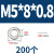 德克邦304不锈钢加大加厚平垫片圆形M3M4M5M6M8M10M12螺丝金属垫圈M5*8*1(200个）焊带 M5*8*1(200个） 