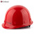 哥尔姆安全帽 安全头盔帽子圆顶 工地工人 玻璃钢 GM737 红色1顶 帽子