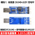 USB转TTL USB转串口UART模块 FT232RL 带电压隔离-信号隔离 模块2标准版CP2102+3201双电平 150厘米