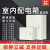 室内电箱配电箱基业箱空箱电气柜明装加厚定制强电布线控制箱 30*40*20竖箱常规