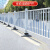 洲岳恒生（ZHOUYUEHENGSHENG）道路护栏城市公路隔离栏马路安全防撞护栏 额外加【国标】1.2米高立柱/根