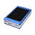 充电宝外壳聚合物18650电池盒露营配件太阳能移动电源套件 蓝色壳+太阳能光伏板+主板+灯板