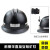矿用安全帽矿帽煤矿井下矿山头盔玻璃钢ABS反光条 新3018款（双筋） 黄色