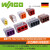 WAGO万可接线端子773系列插拔式电线并联硬线连接器排整盒装 773-604(整盒100只)