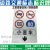 道路交通标志反光铝板指路牌交通标识牌标示牌高速标志板定制 集装箱发送箱区折边后1380*