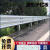 贵宏道高速公路三波形护栏板双波乡村护栏配件国标喷塑浸塑环氧锌基厂家 GR-SB-2E