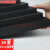 加硬60度EVA泡棉板材 高密度泡沫板 COS道具模型制作防撞减震材料 1米*2米*15mm60度黑色