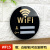 无线上网温馨提示牌wifi标识牌无线网标牌已覆盖waifai网络密码牌 WF15 11.5x23cm