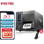 博思得（POSTEK）ZX2/ZX3 全新升级工业级不干胶标签打印机智能触控面板支持国产系统条码打印机标配网口 ZX3 300dpi丨USB+网口+串口