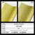 冷裱膜黄底纸PVC加厚粗细纹光面亮膜哑面磨砂膜透明保护覆膜材料 水晶膜-透明底纸哑膜1.07*100米