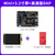 野火 STM32F103RCT6-Mini STM32开发板学习板 强过ARM STM8和51单片机 主板+3.2寸屏+高速版DAP