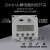 CN101A时控开关微型断路电源自动断电小型定时器220V110V12V 单定时器 110V中文