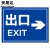 安晟达 道路安全警示牌 停车场标识牌 铝板反光指示牌30*40cm ←出口EXIT