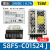 开关电源S8FSC10024 代替S8JCZ10024C 100W 4.5A 24V S8FSC01524J 15W 24V