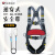 五点式安带GM3553高空作业身式保险带安绳套装双挂钩 单独安全带