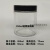 30ml透明广口瓶玻璃大口瓶颜料瓶样品瓶土壤采样瓶工业品 250ml配PE垫片盖