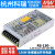 元族气动液压明纬开关电源RS-150-3.3V5V12V15V24V48 150W替NES稳 RS-150-3.3  3.3V